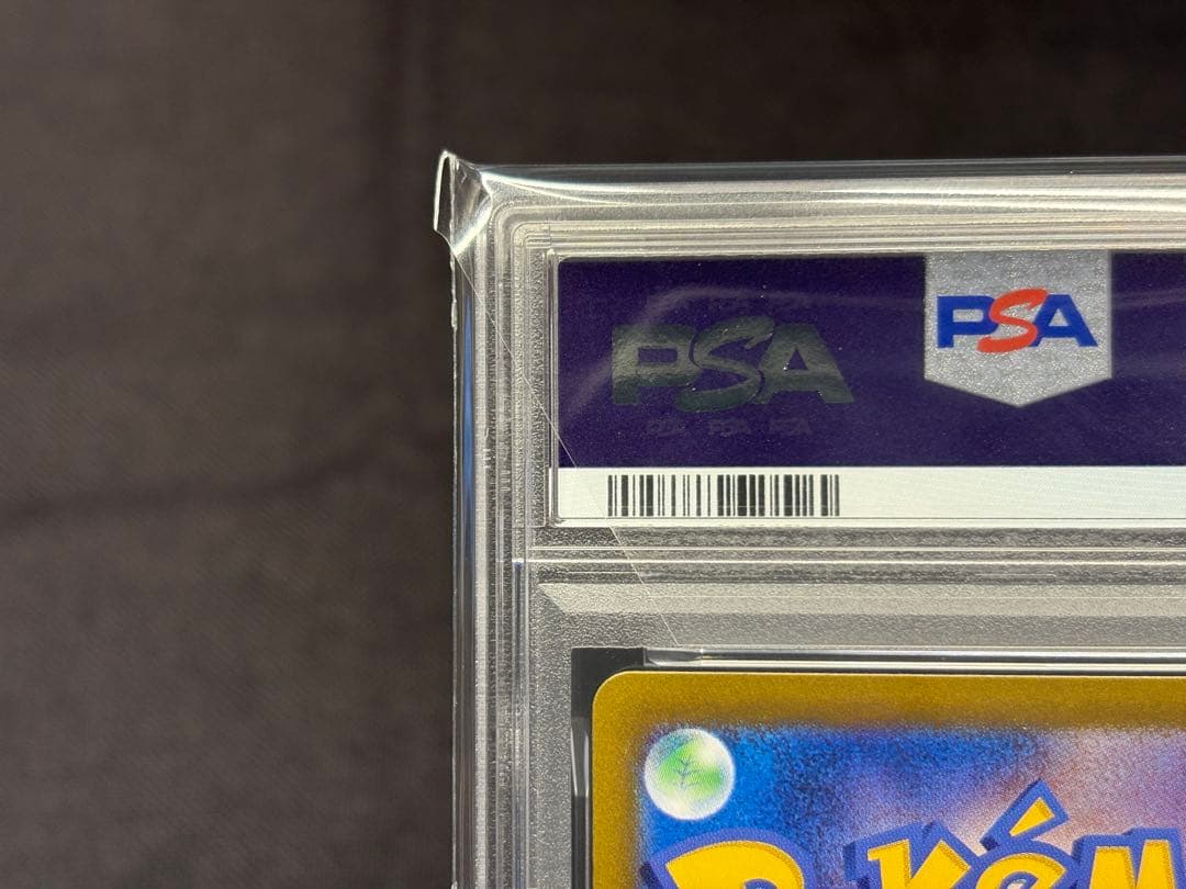 ☆早い者勝ち☆希少良番☆ 【PSA10】Nのゾロアークex［SAR］sv9