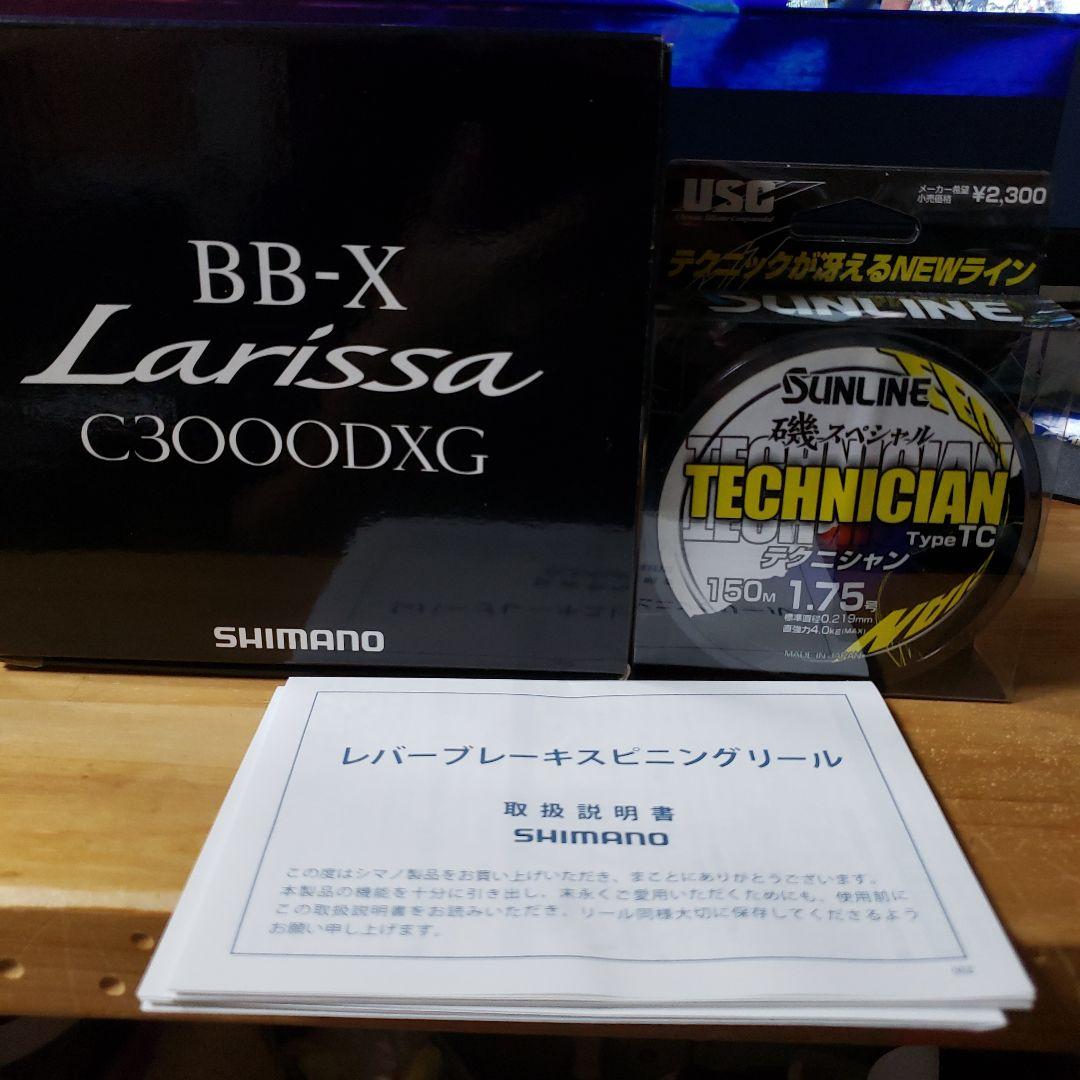 16BB-X ラリッサC3000DXG