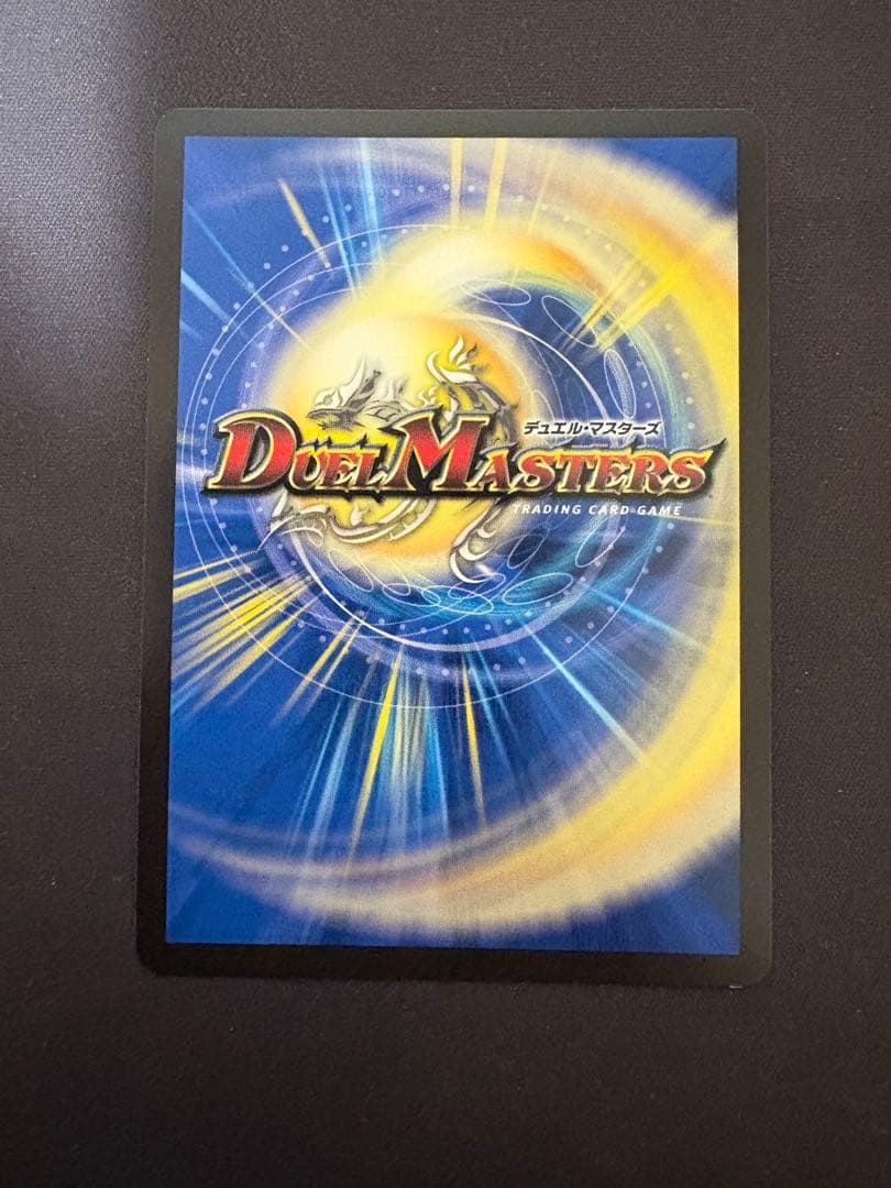 真気楼と誠偽感の決断 パーフェクトペテンシー シークレット　シク　匿名配送