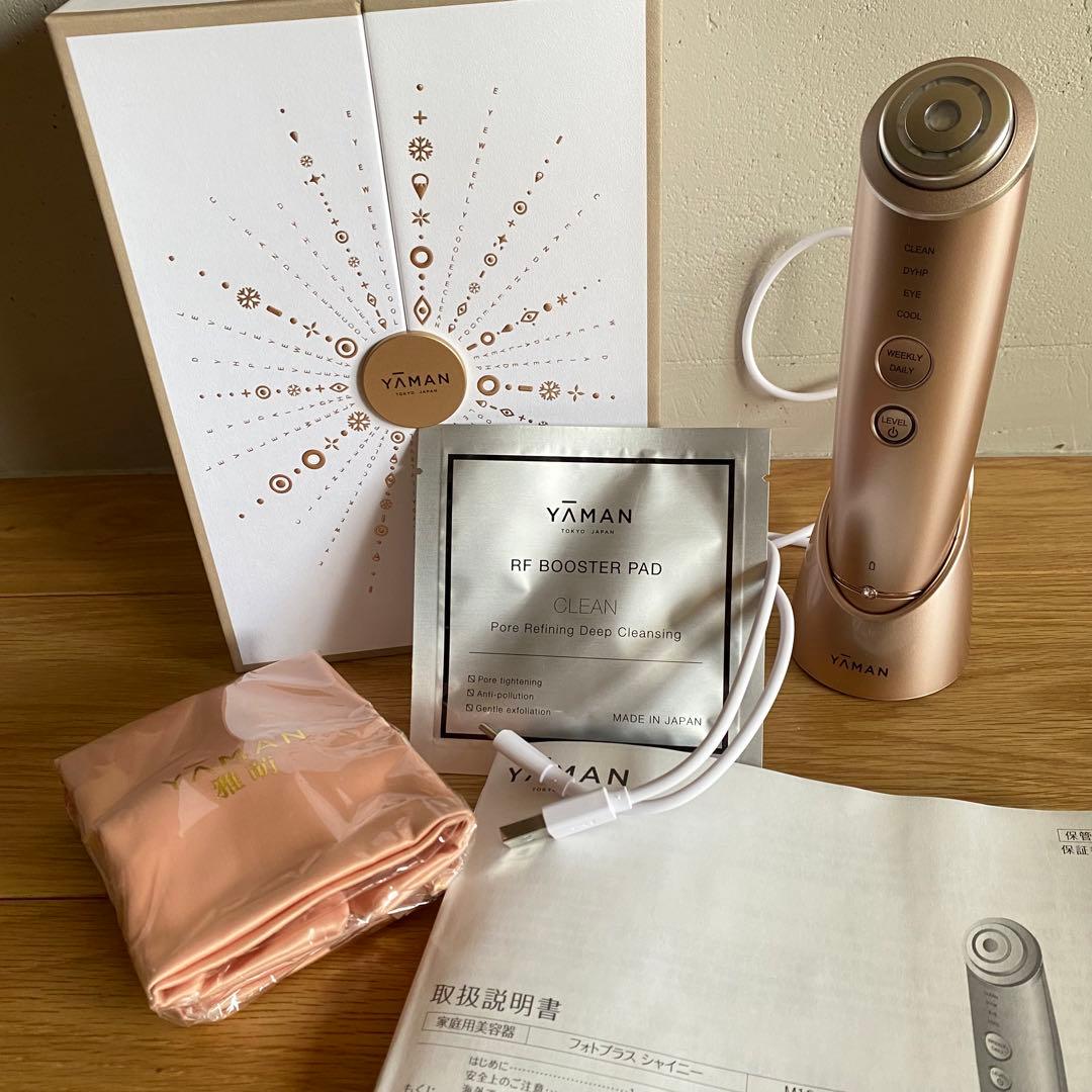 【YA-MAN】　フォトプラスシャイニー