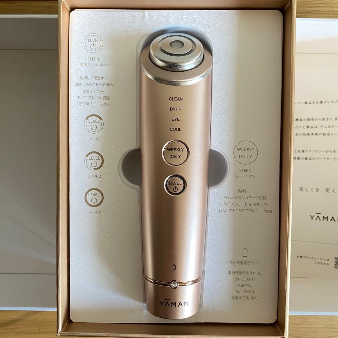 【YA-MAN】　フォトプラスシャイニー