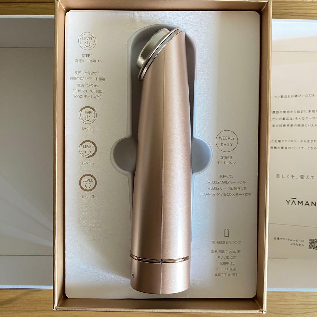 【YA-MAN】　フォトプラスシャイニー