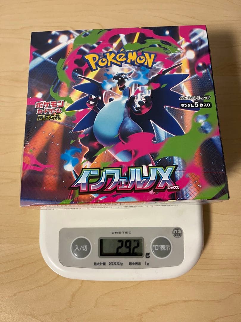 【新品未開封】ポケモンカード　拡張パック インフェルノX シュリンク付き