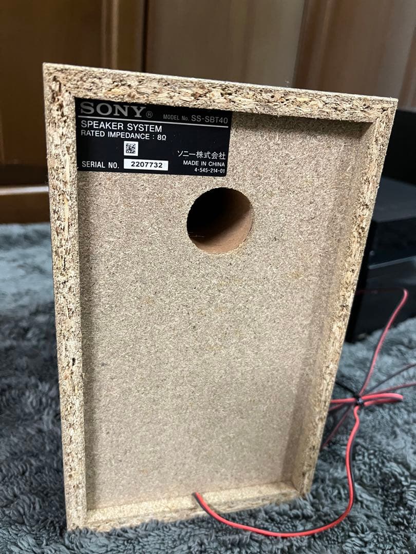 ラジオ・コンポ SONY CMT-SBT40