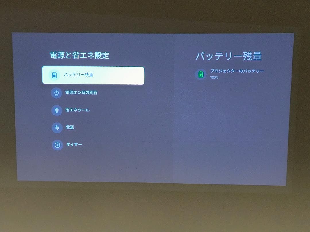 【美品】Anker Nebula Capsule 3 モバイルプロジェクター