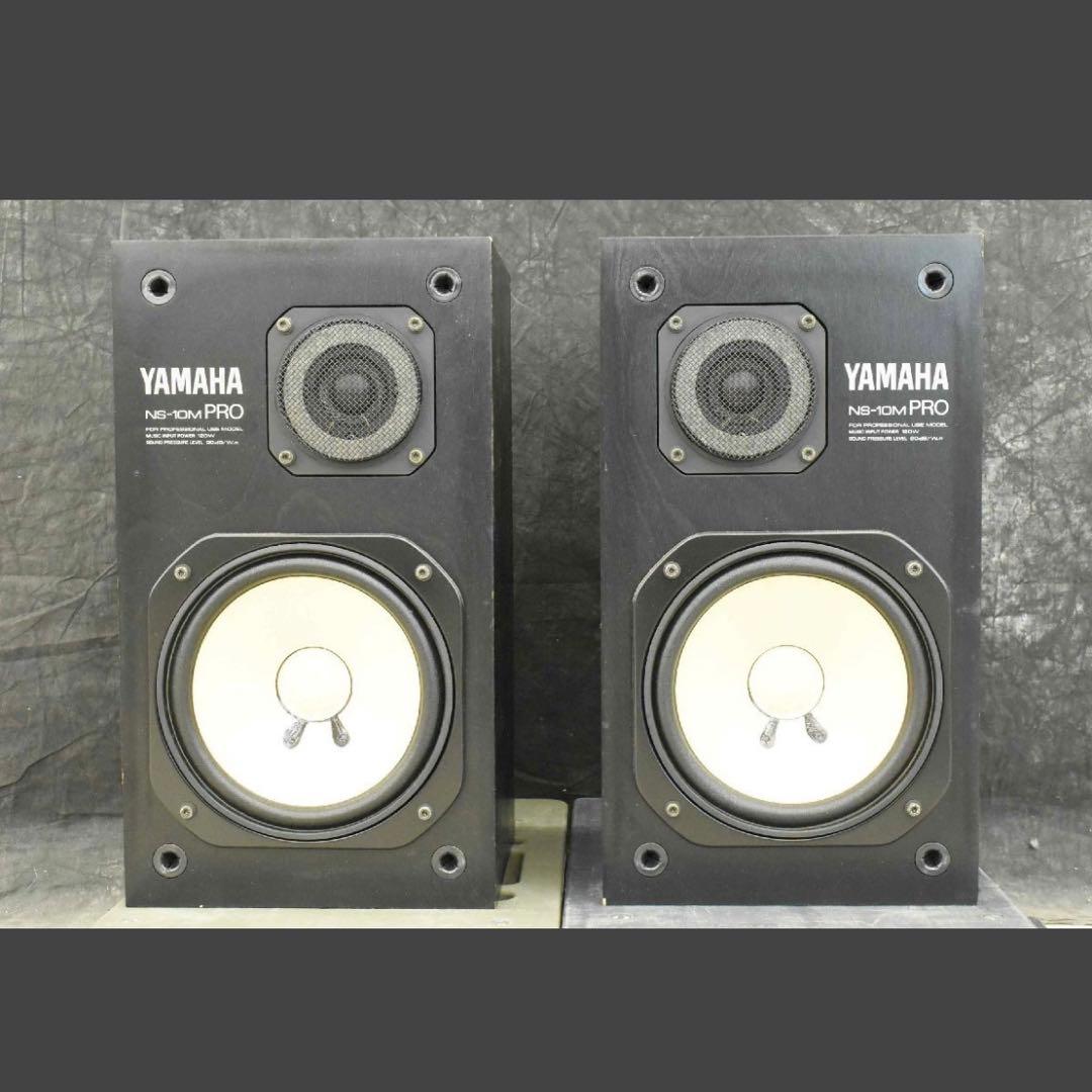 【完動品】YAMAHA NS-10M PRO ヤマハ スピーカー ペア ②
