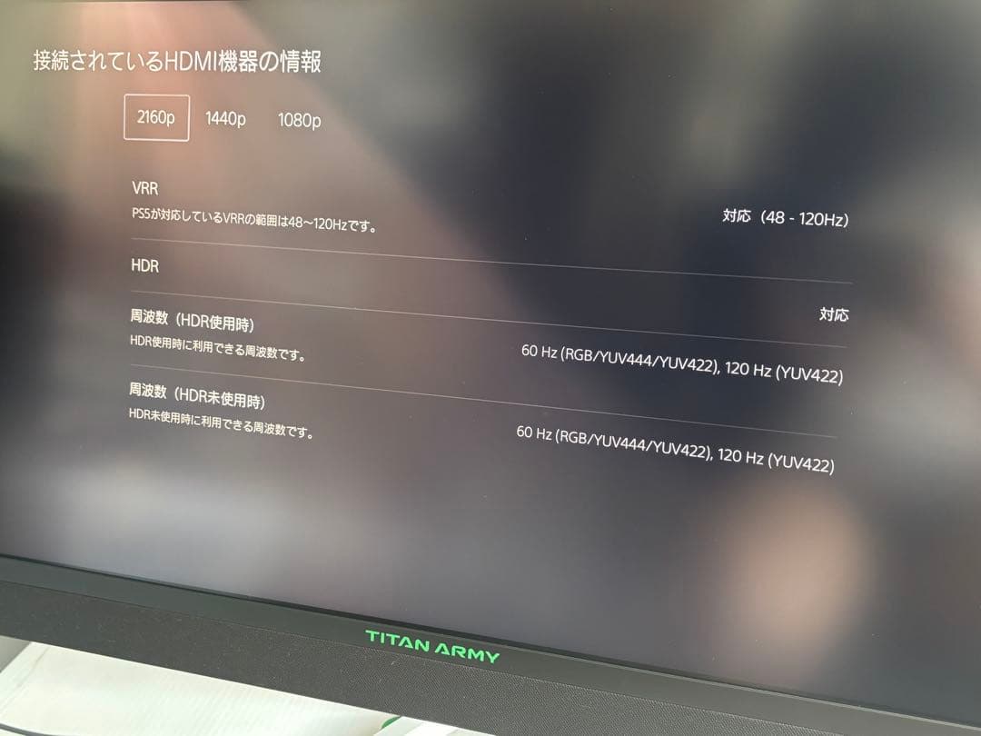 ディスプレイ・モニター本体 TITAN ARMY M27E6V-PRO