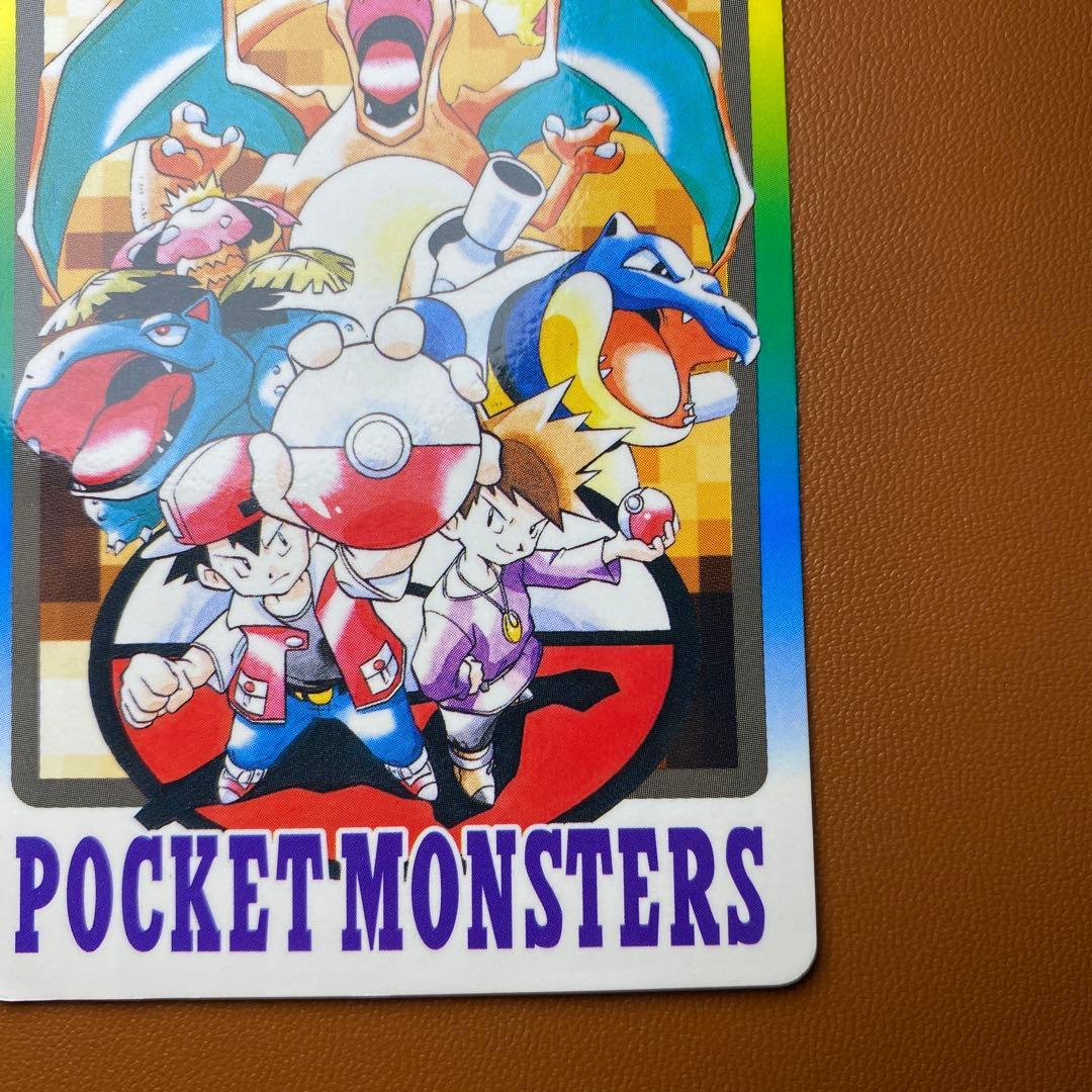 ラ*ᓗ様 ポケモンカードダス SPECIAL CARDDASS イトーヨーカドー