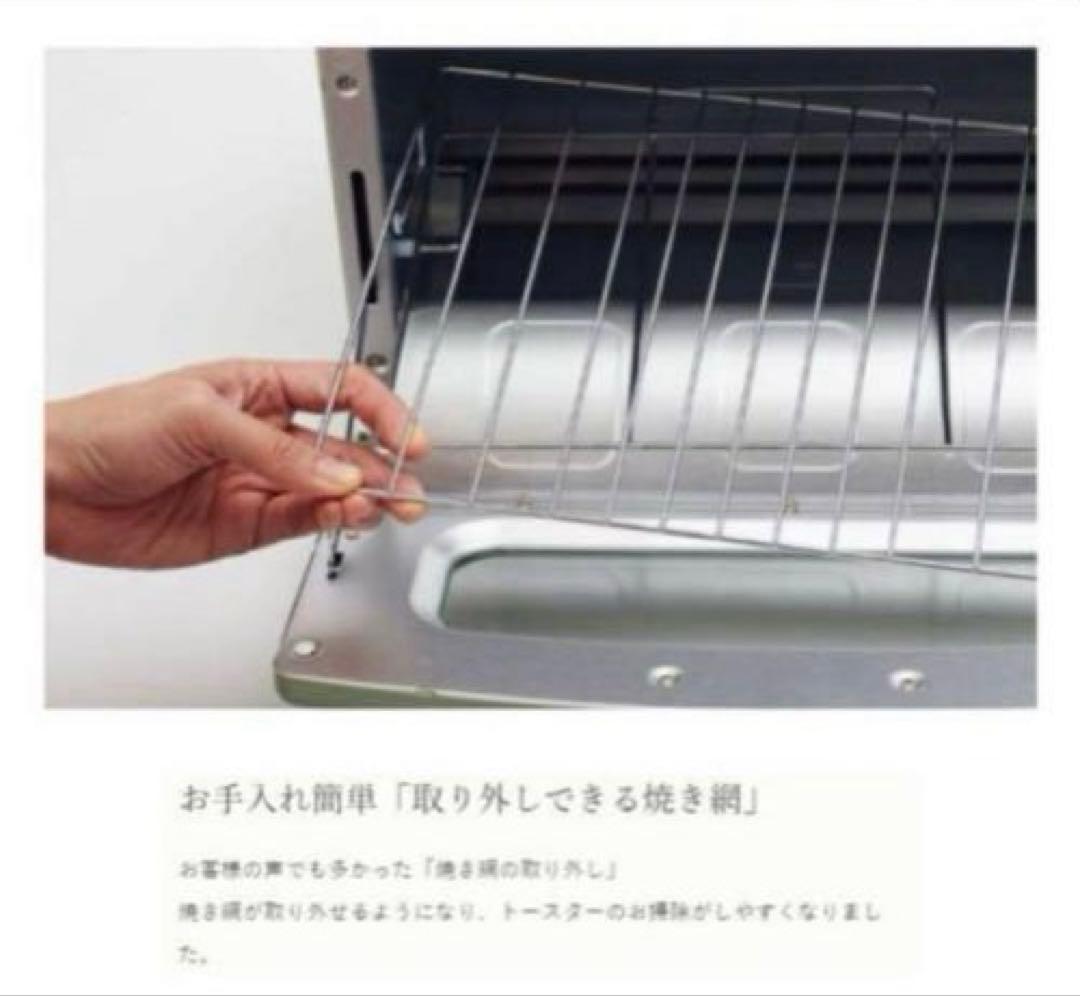 【新品未開封】アラジン グラファイトトースター 2枚焼 AET-GS13CK 黒