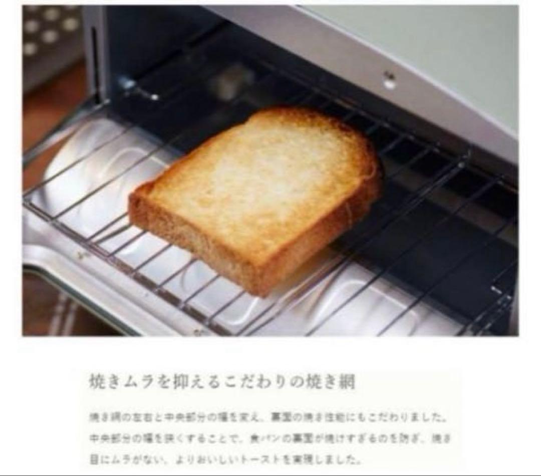 【新品未開封】アラジン グラファイトトースター 2枚焼 AET-GS13CK 黒