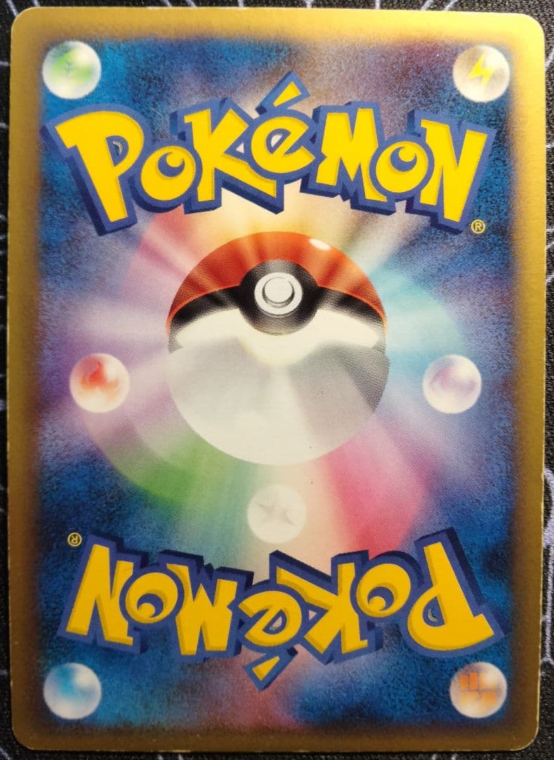 カイオーガex 第3期 プレイヤーズ キットカード プロモ 1枚