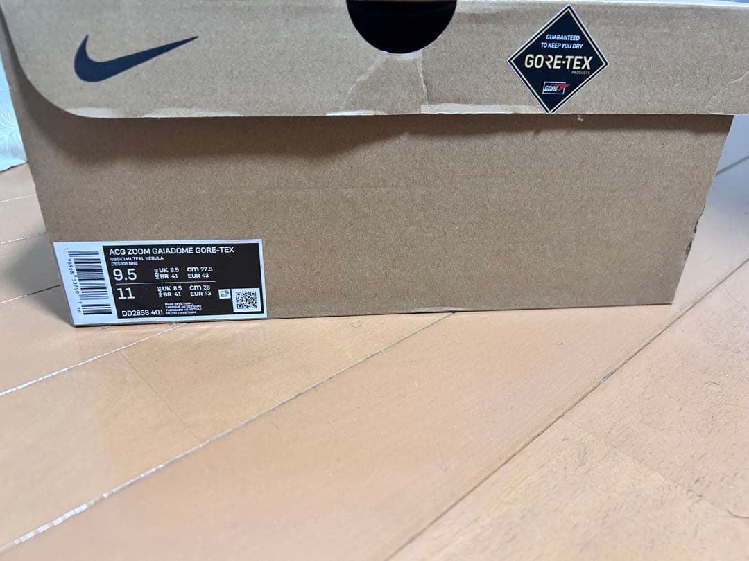 NIKE ACG ガイアドーム 27.5cm ブルー トレッキングブーツ