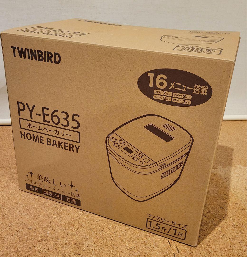 TWINBIRD PY-E635 ホームベーカリー