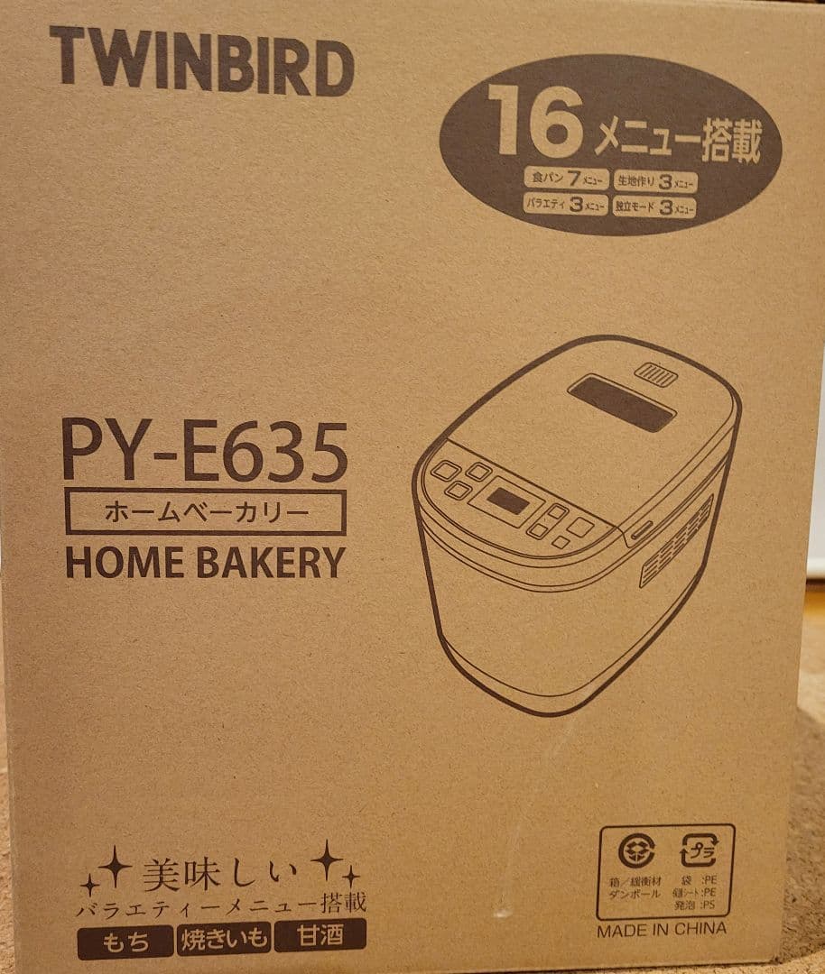 TWINBIRD PY-E635 ホームベーカリー