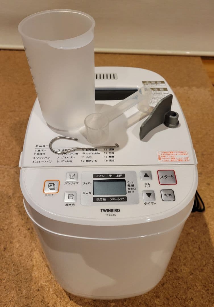 TWINBIRD PY-E635 ホームベーカリー