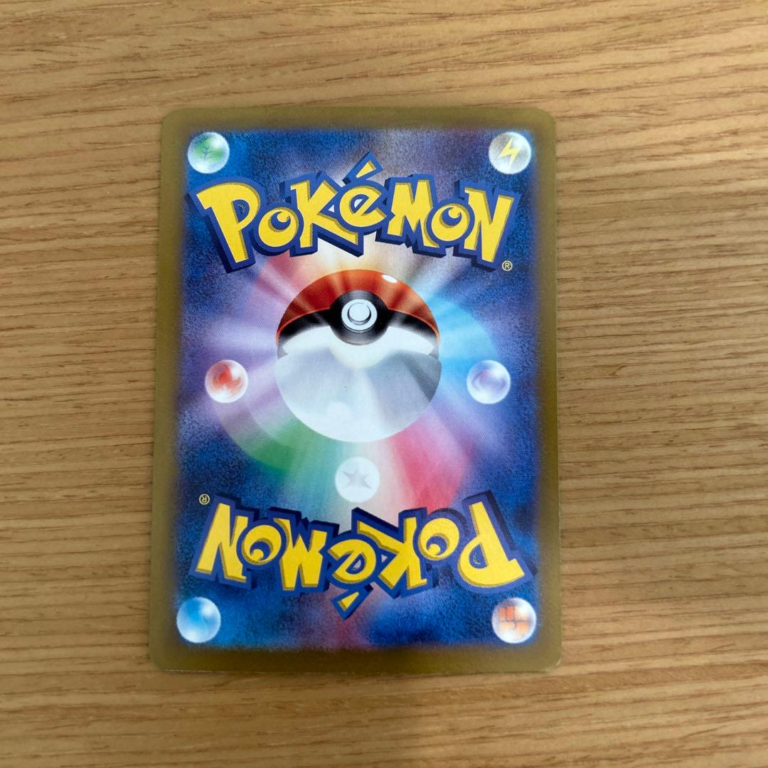 テラスタルフェスex ブイズSAR4枚セット