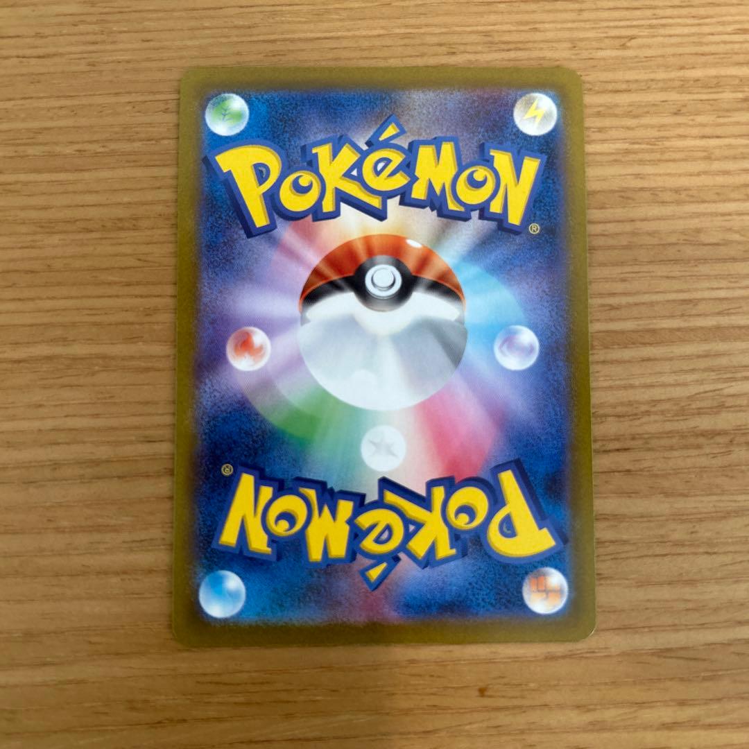 テラスタルフェスex ブイズSAR4枚セット