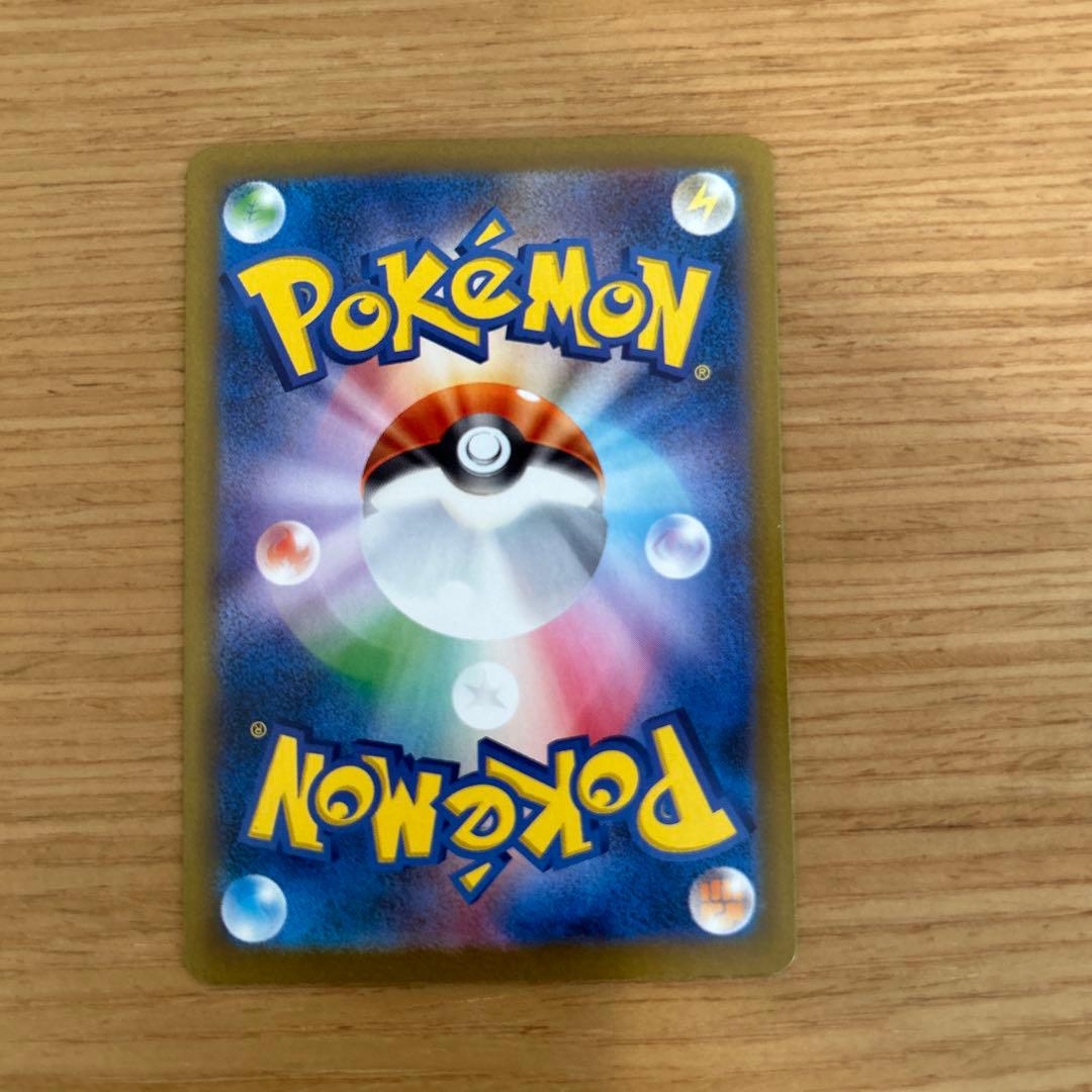 テラスタルフェスex ブイズSAR4枚セット