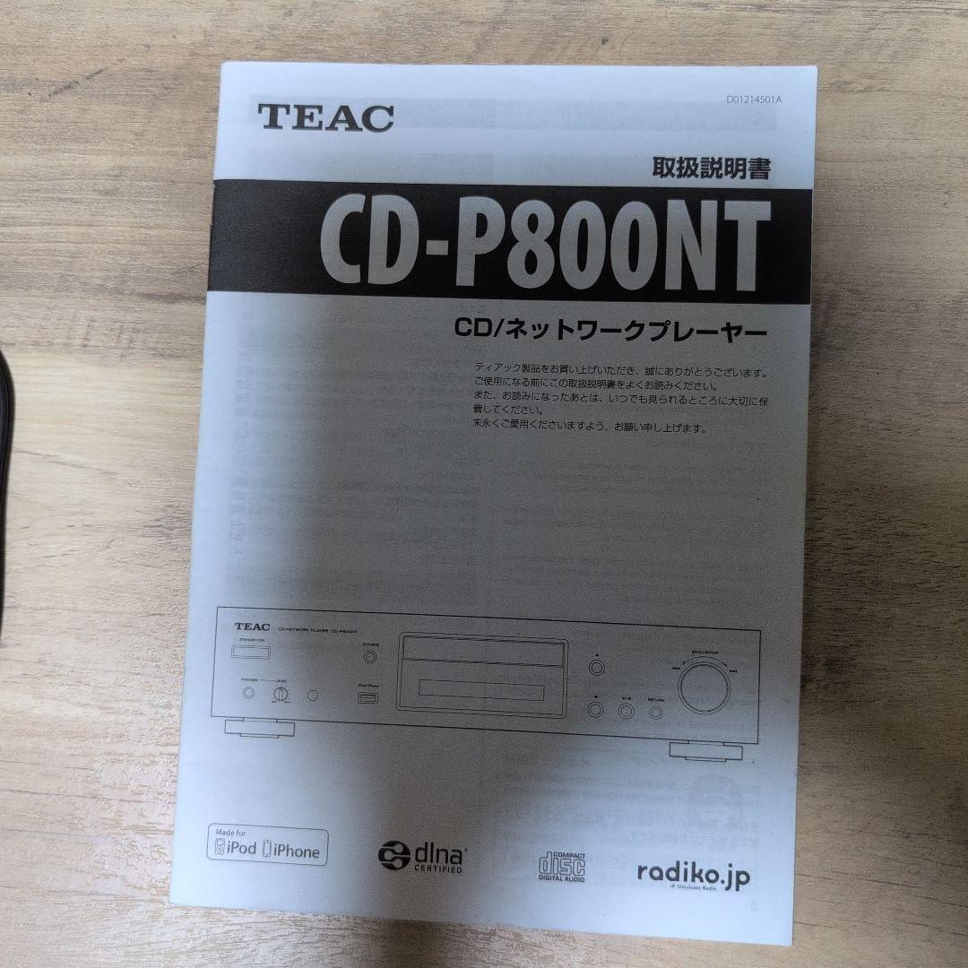 TEAC CD-P800NT CD/ネットワークプレーヤー