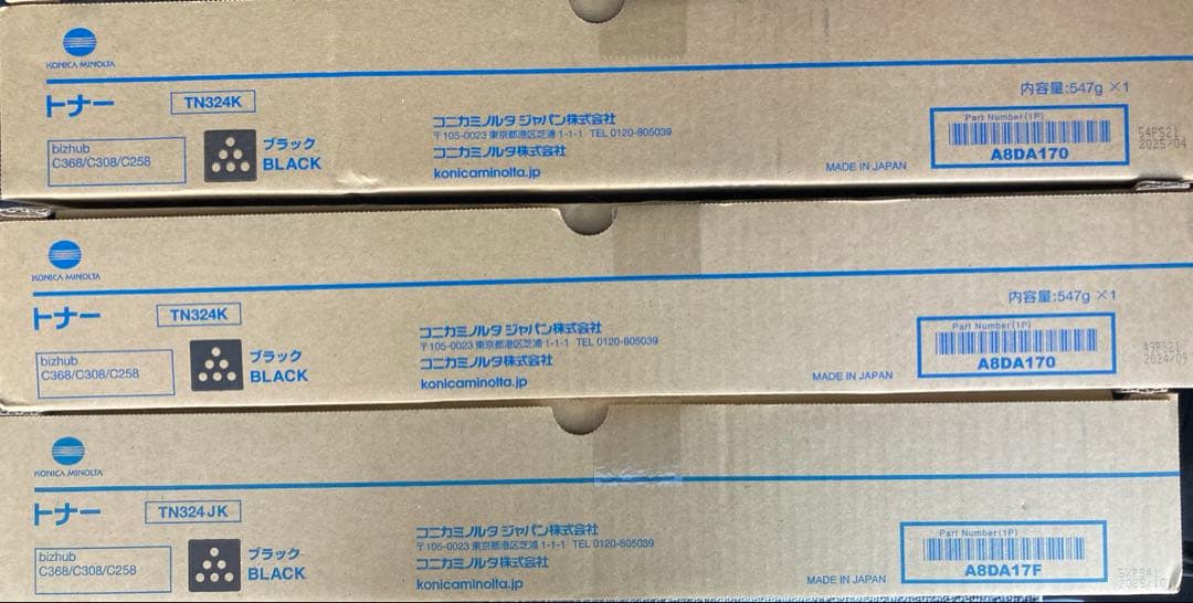 コニカミノルタTN324 12本セット