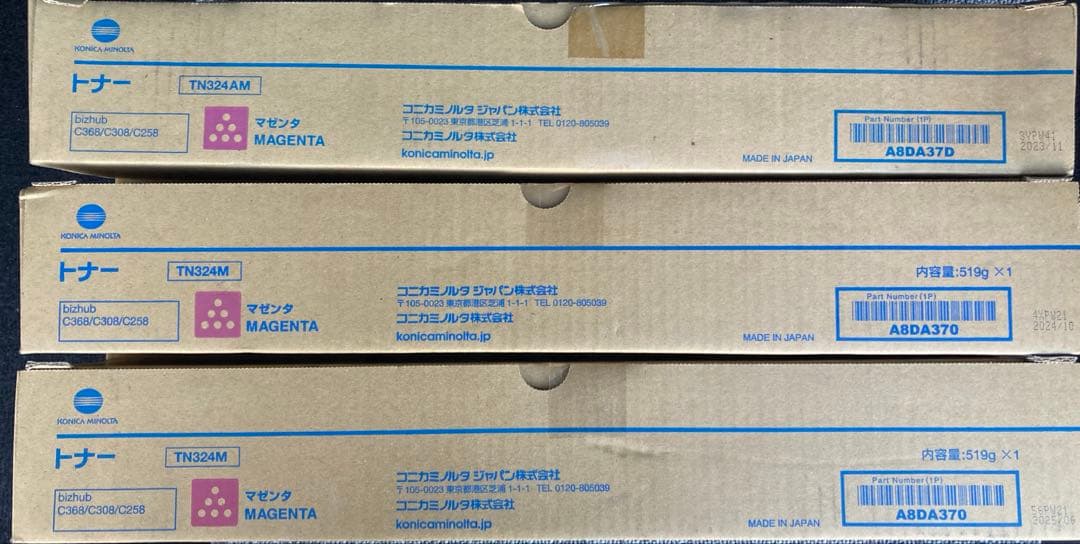 コニカミノルタTN324 12本セット