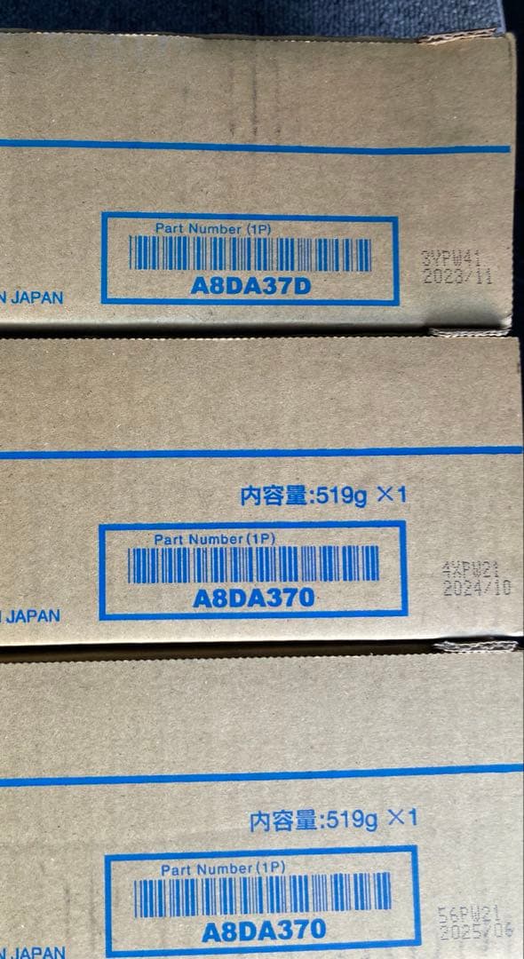 コニカミノルタTN324 12本セット