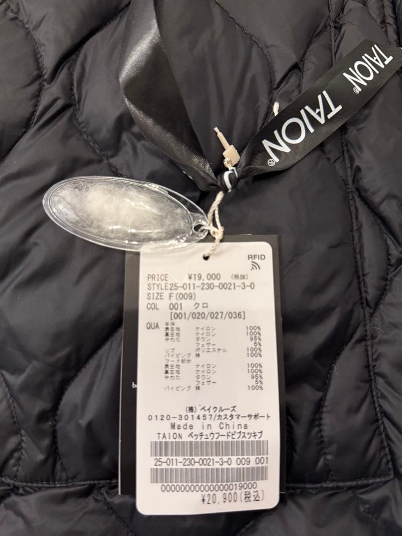 FRAMeWORK×TAION タイオン 別注フードビブス付きブルゾン　黒