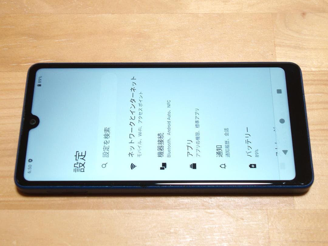XPERIA Ace III SOG08(B)液晶保護ガラス付き SIMフリー