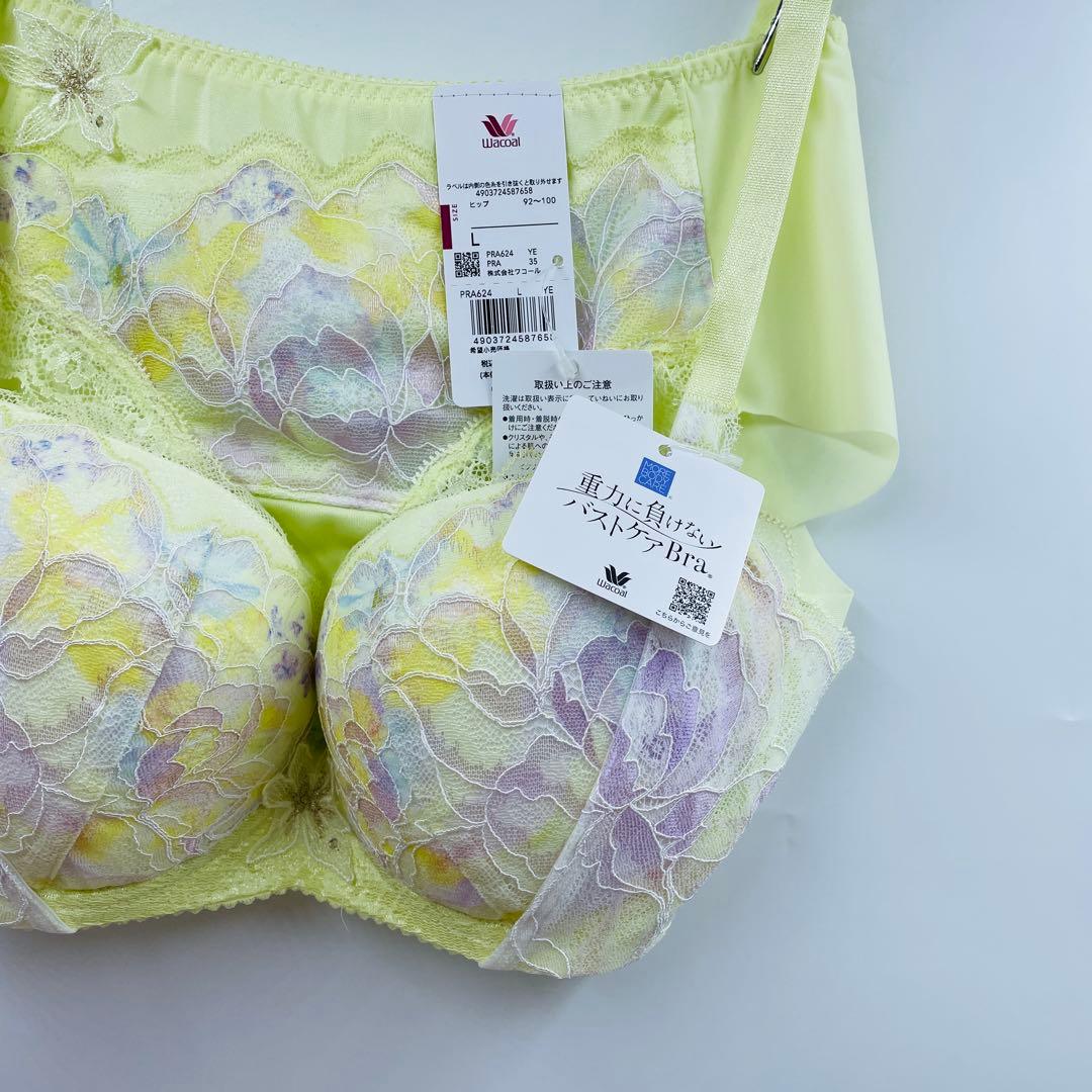 ワコール 重力に負けないバストケアブラ ブラジャー セット3/4カップD75-L