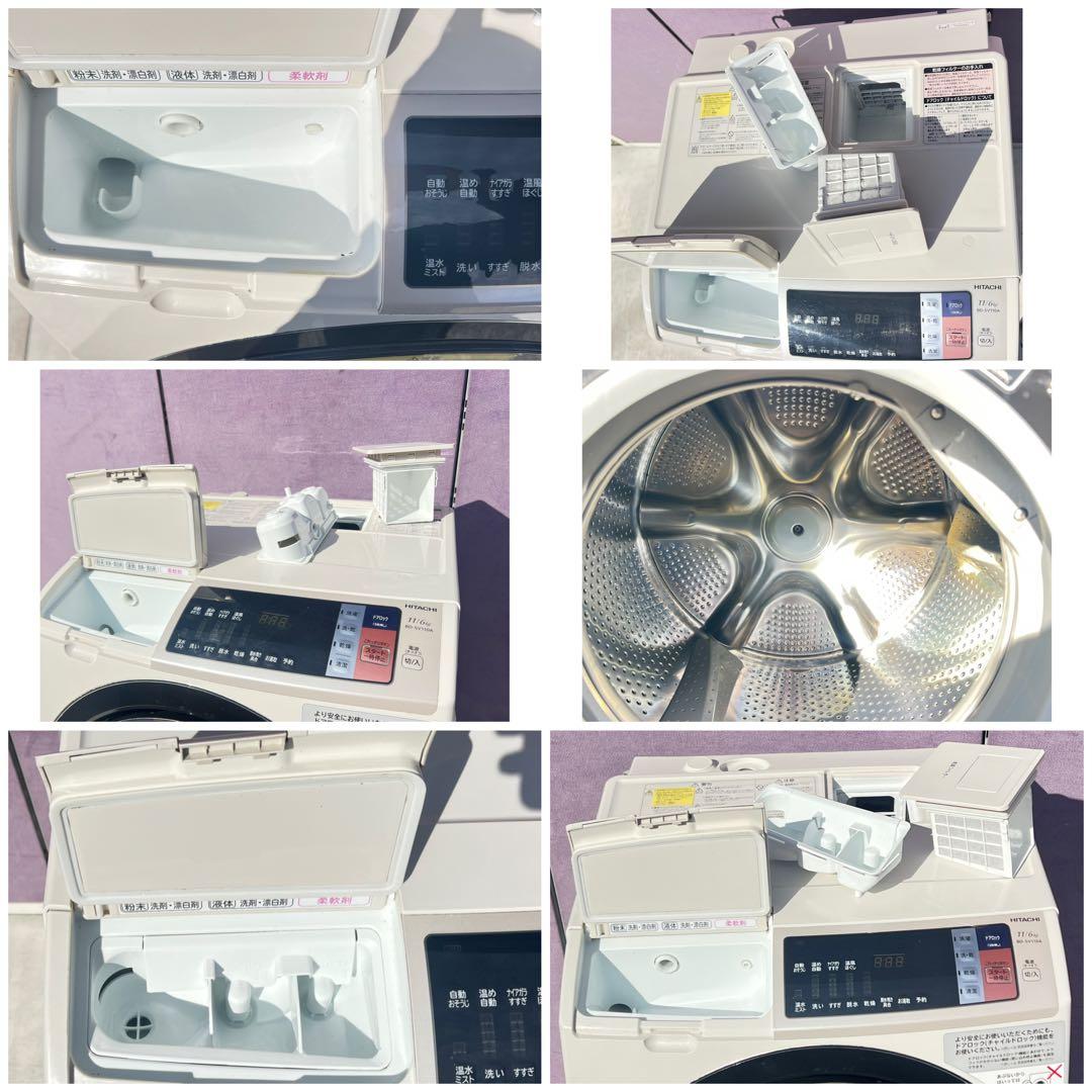 日立電気洗濯乾燥機 組込形BD-SV110AL 2017年