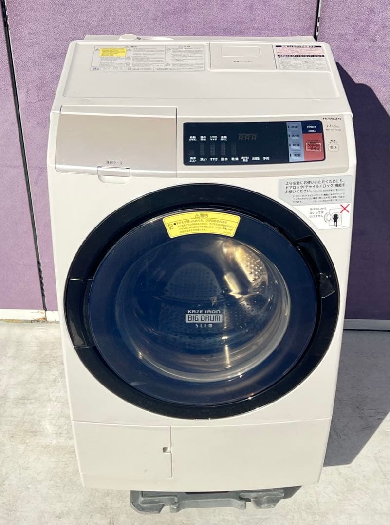 日立電気洗濯乾燥機 組込形BD-SV110AL 2017年