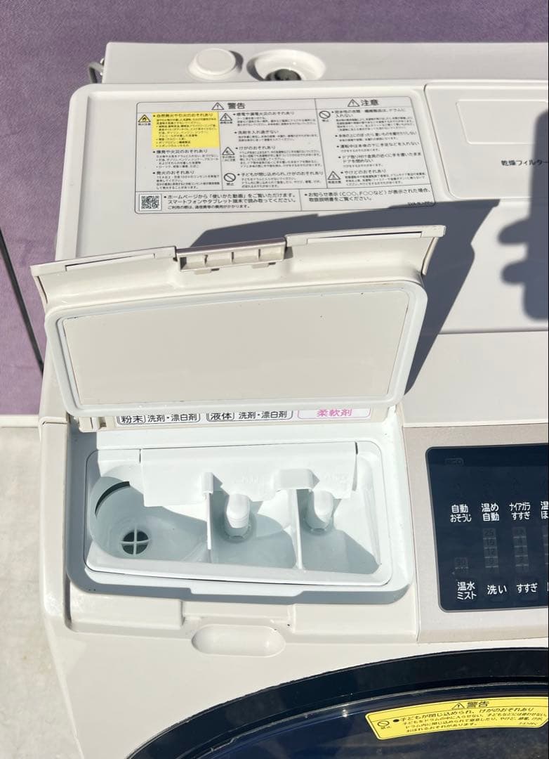 日立電気洗濯乾燥機 組込形BD-SV110AL 2017年