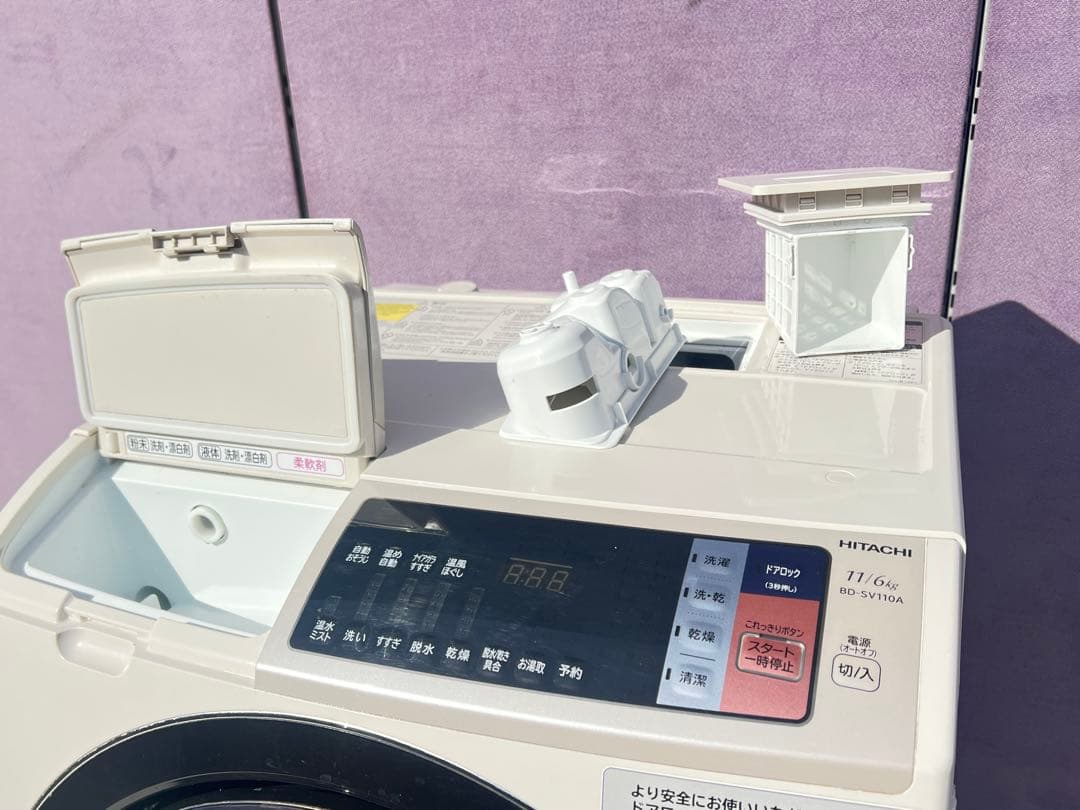 日立電気洗濯乾燥機 組込形BD-SV110AL 2017年