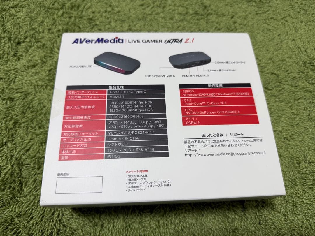 ビデオキャプチャー・キャプチャーボード AVerMedia LIVE GAMER ULTRA 2.1