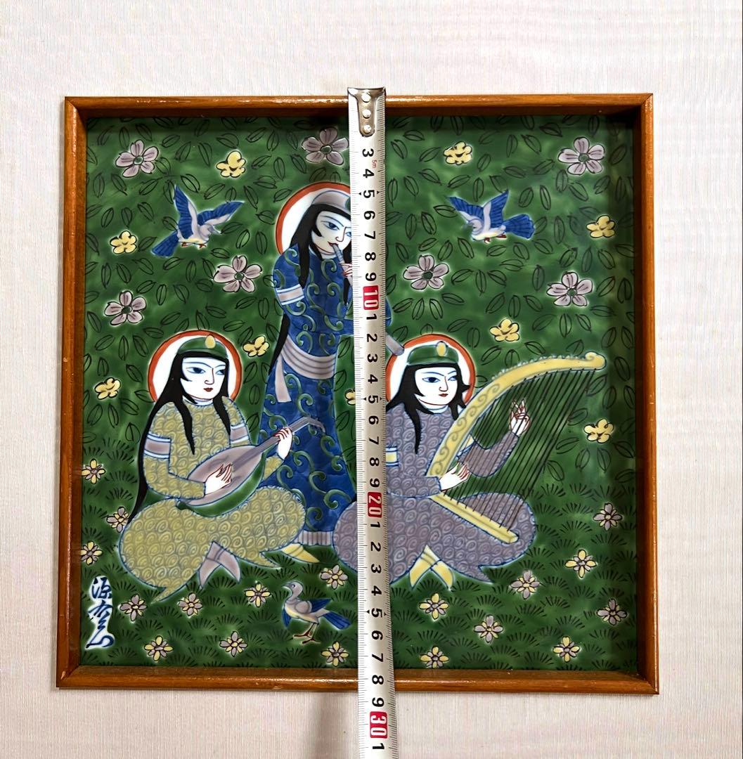 美品 陶版画　壁飾り 陶額 美人 額装 美術品 源右衛門