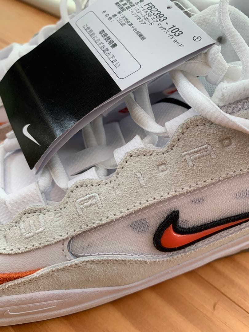 NIKE AIR MAX ISHOD イショッド27.0cm