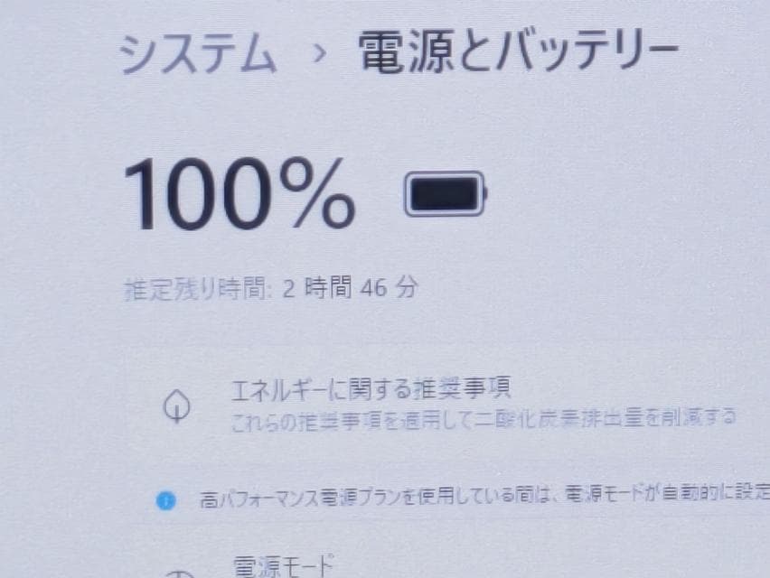 【美品】大容量320GB✨Win11✨Webカメラ✨すぐ使える✨ノートパソコン