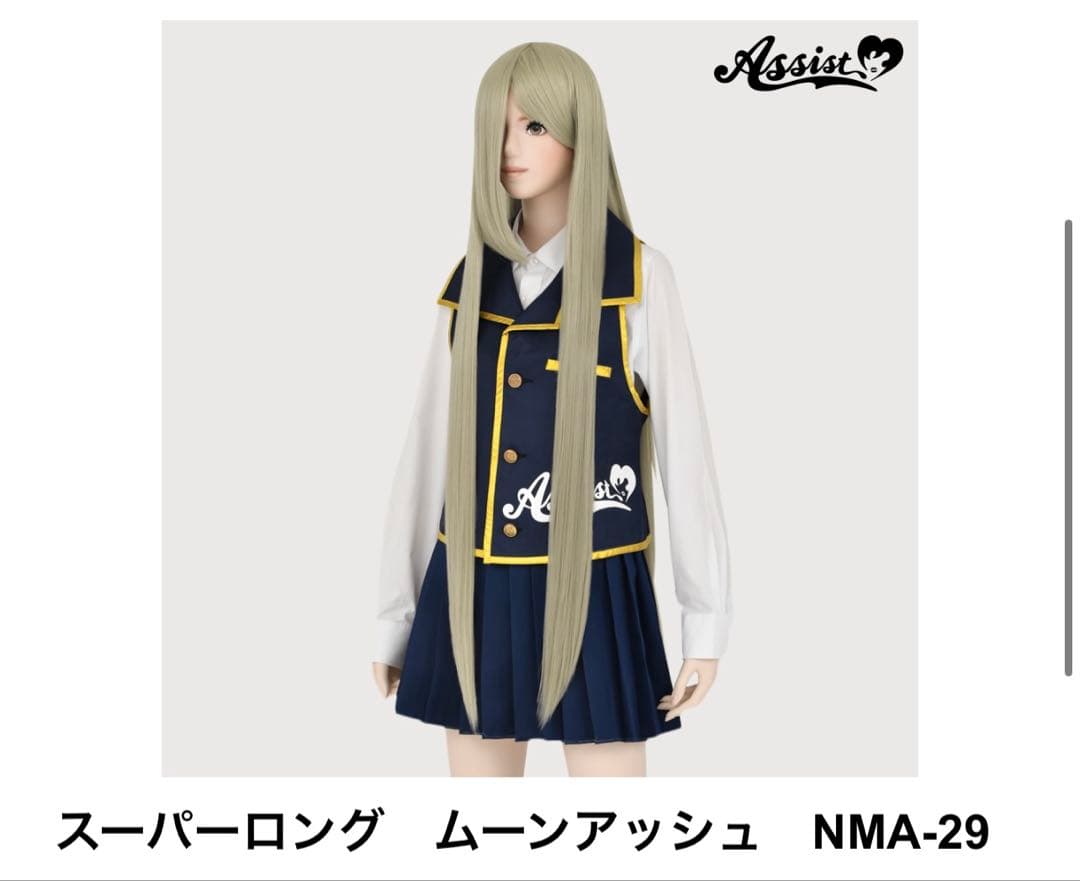 みなも様　お見積もりページ