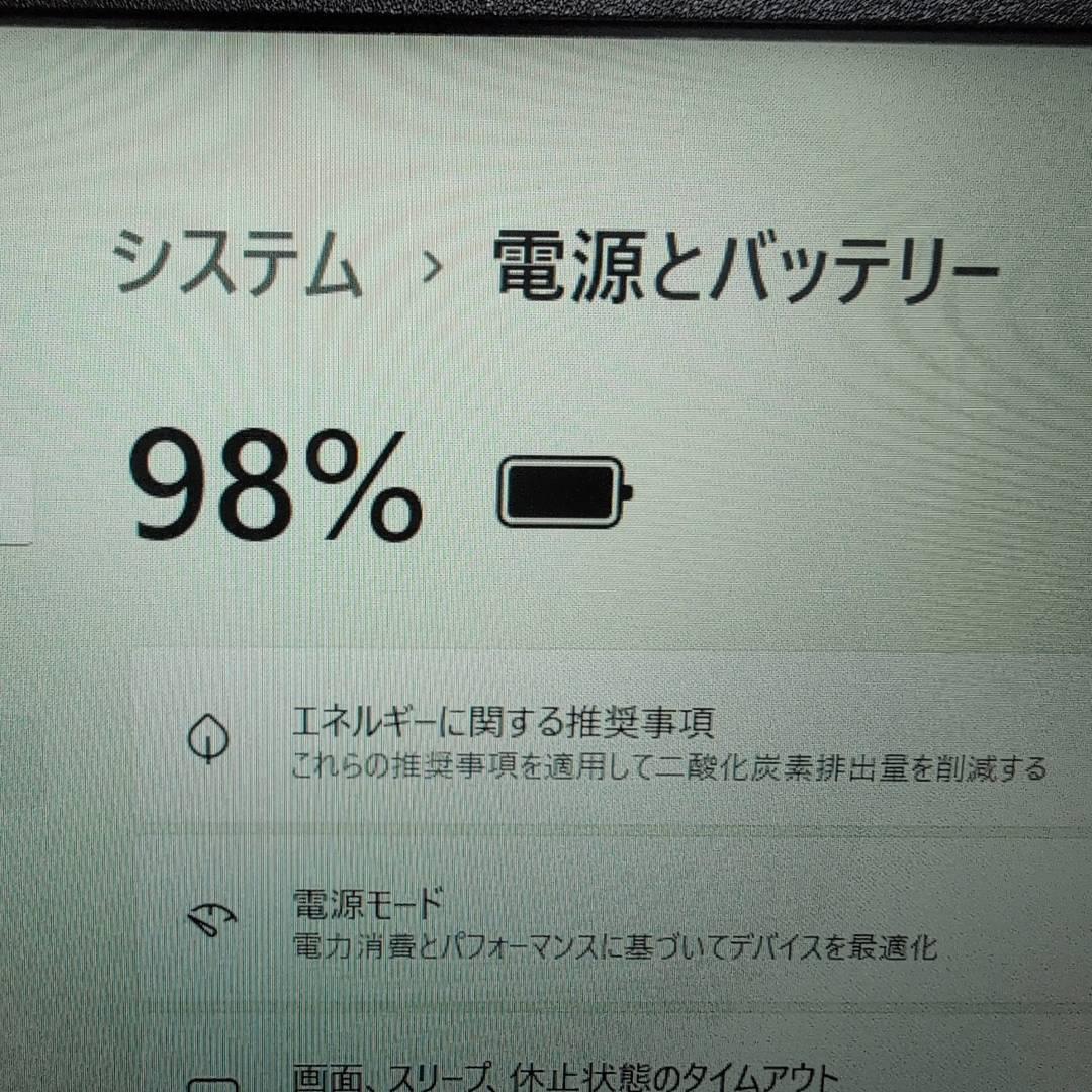ハイスペック❗13世代 16G HP ProBook Core i5 256GB