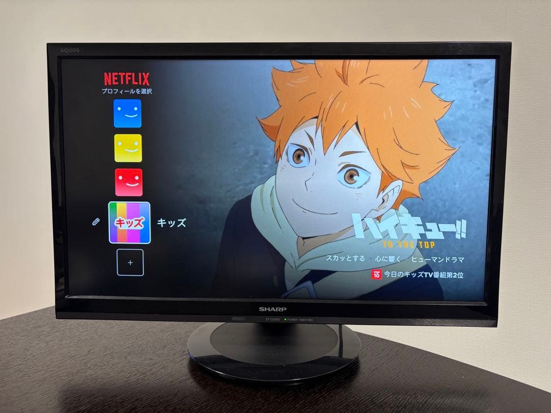 【値下げ】SHARP AQUOS 22型液晶テレビ 2T-C22AD 2019年