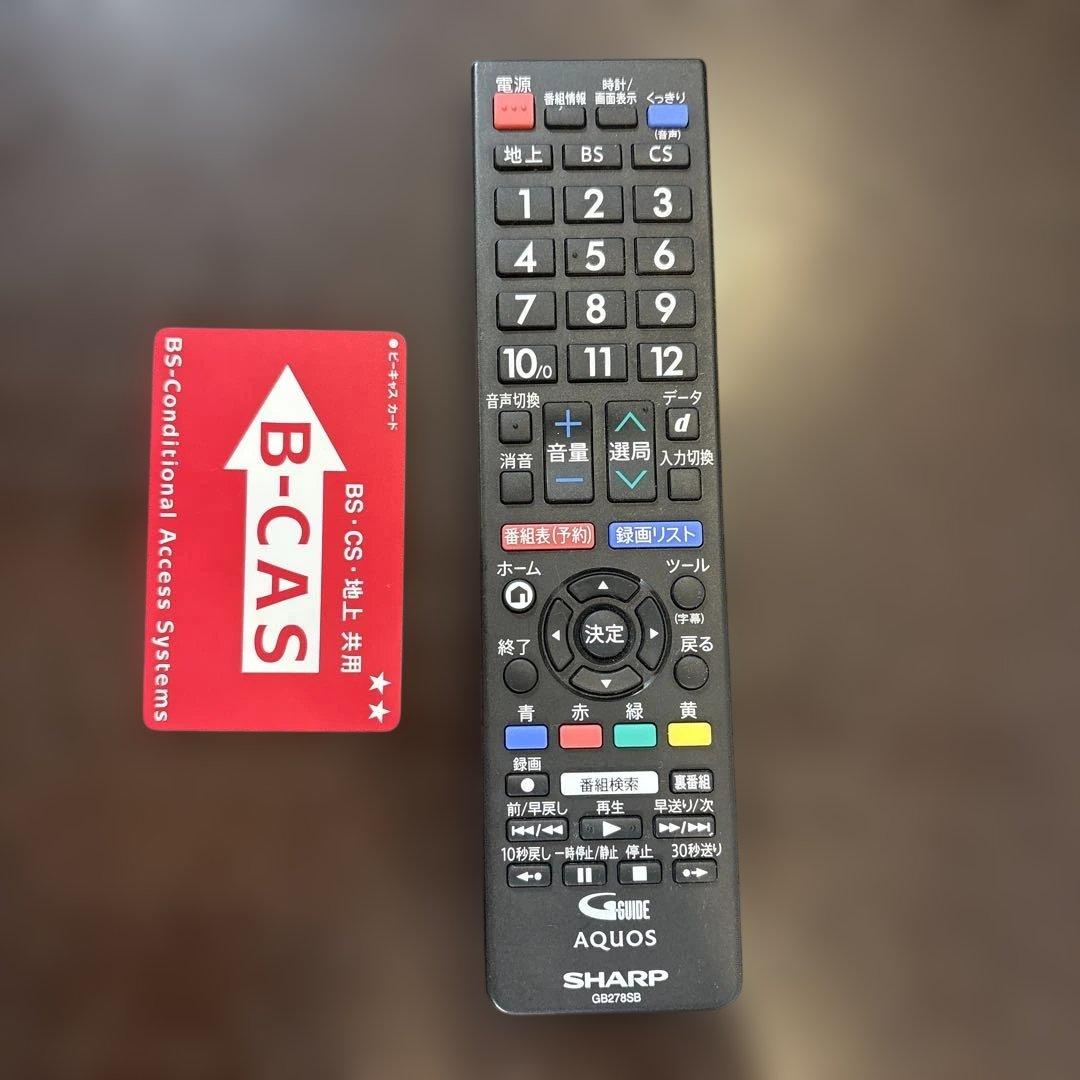 【値下げ】SHARP AQUOS 22型液晶テレビ 2T-C22AD 2019年