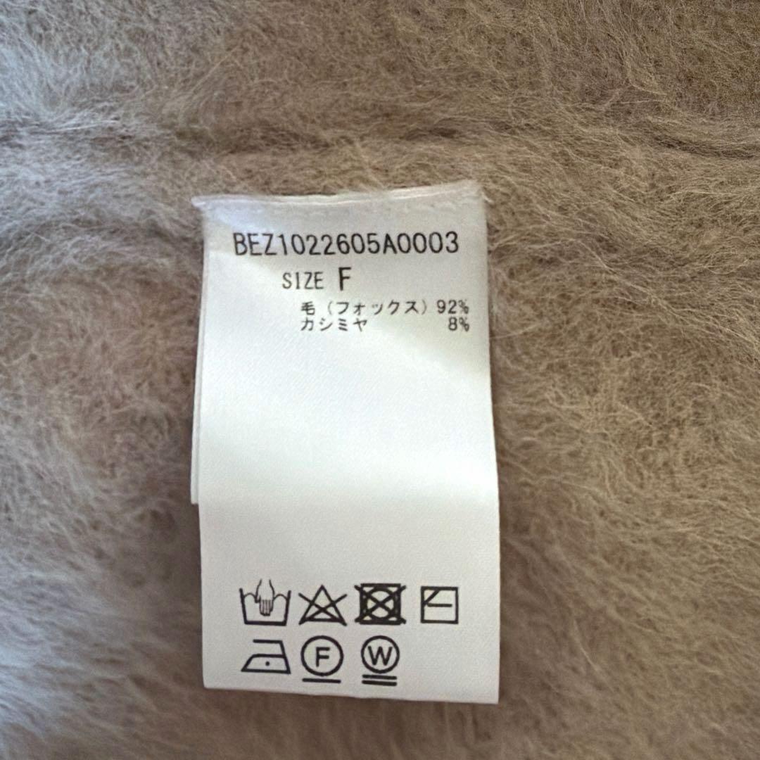 【極美品】BEARDSLEY カシミヤ混FOX Vネックニット　ベージュ