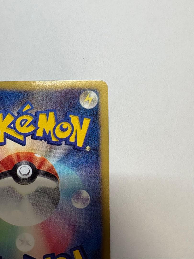 ミュウツーEX SR BW3 サイコドライブ 055/052