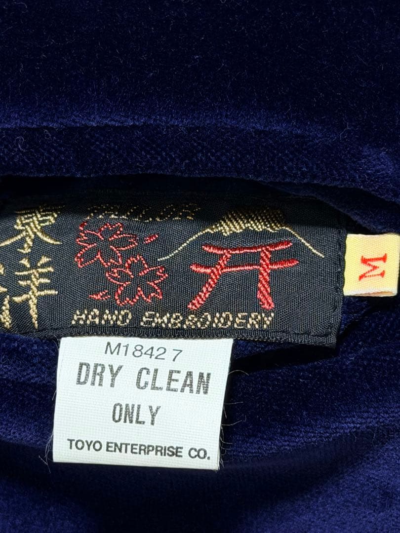 美品 テーラー東洋 2面用 虎龍鷲 地図 日本限定 スカジャン 別珍 サテン