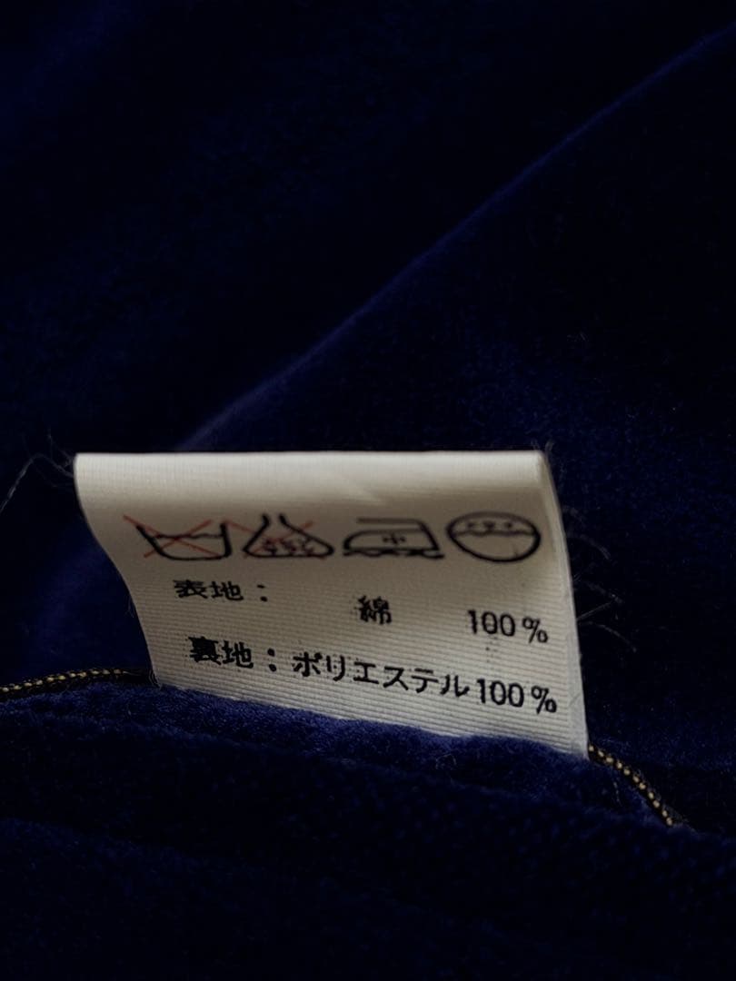 美品 テーラー東洋 2面用 虎龍鷲 地図 日本限定 スカジャン 別珍 サテン