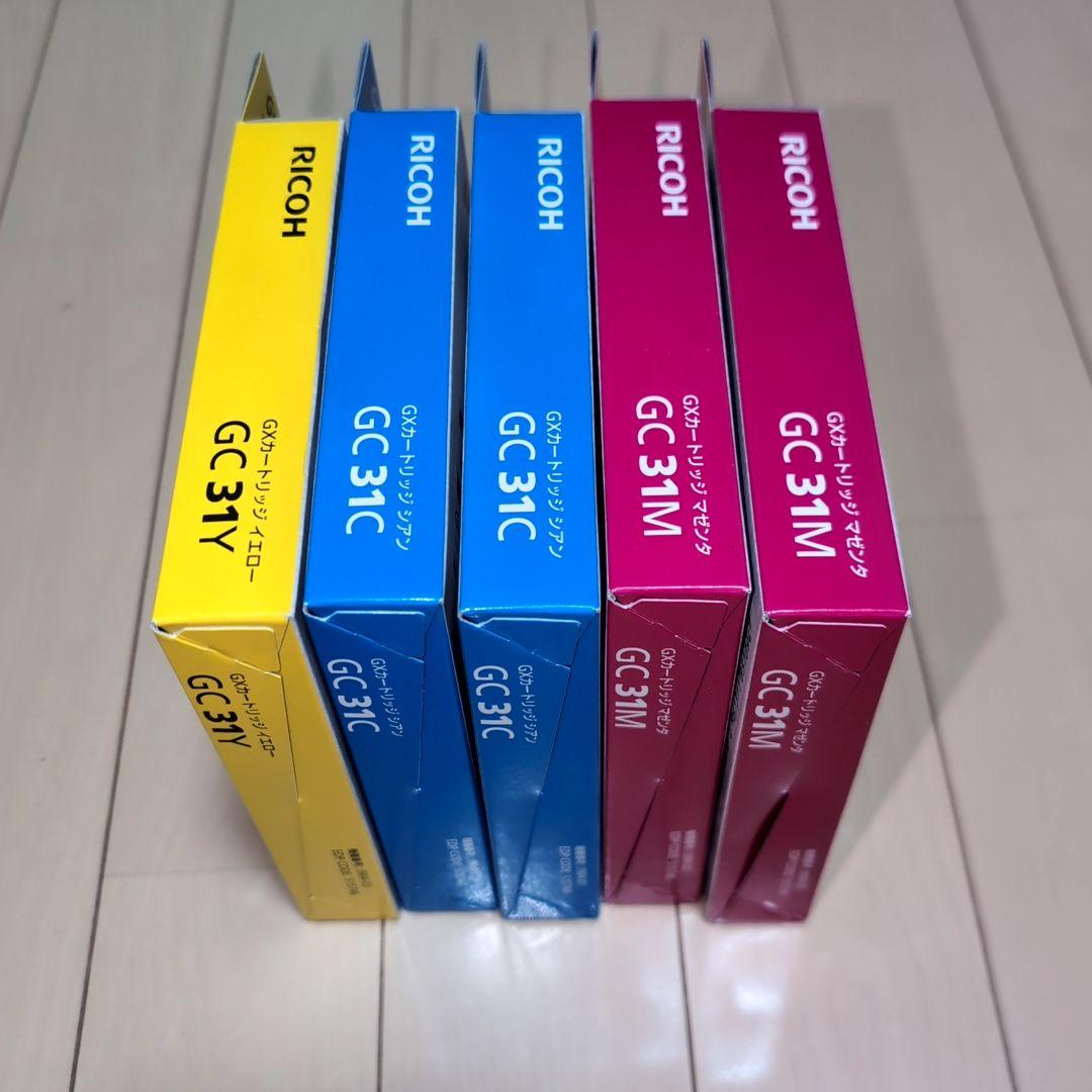 RICOH GXカートリッジMサイズ 3色5個セット