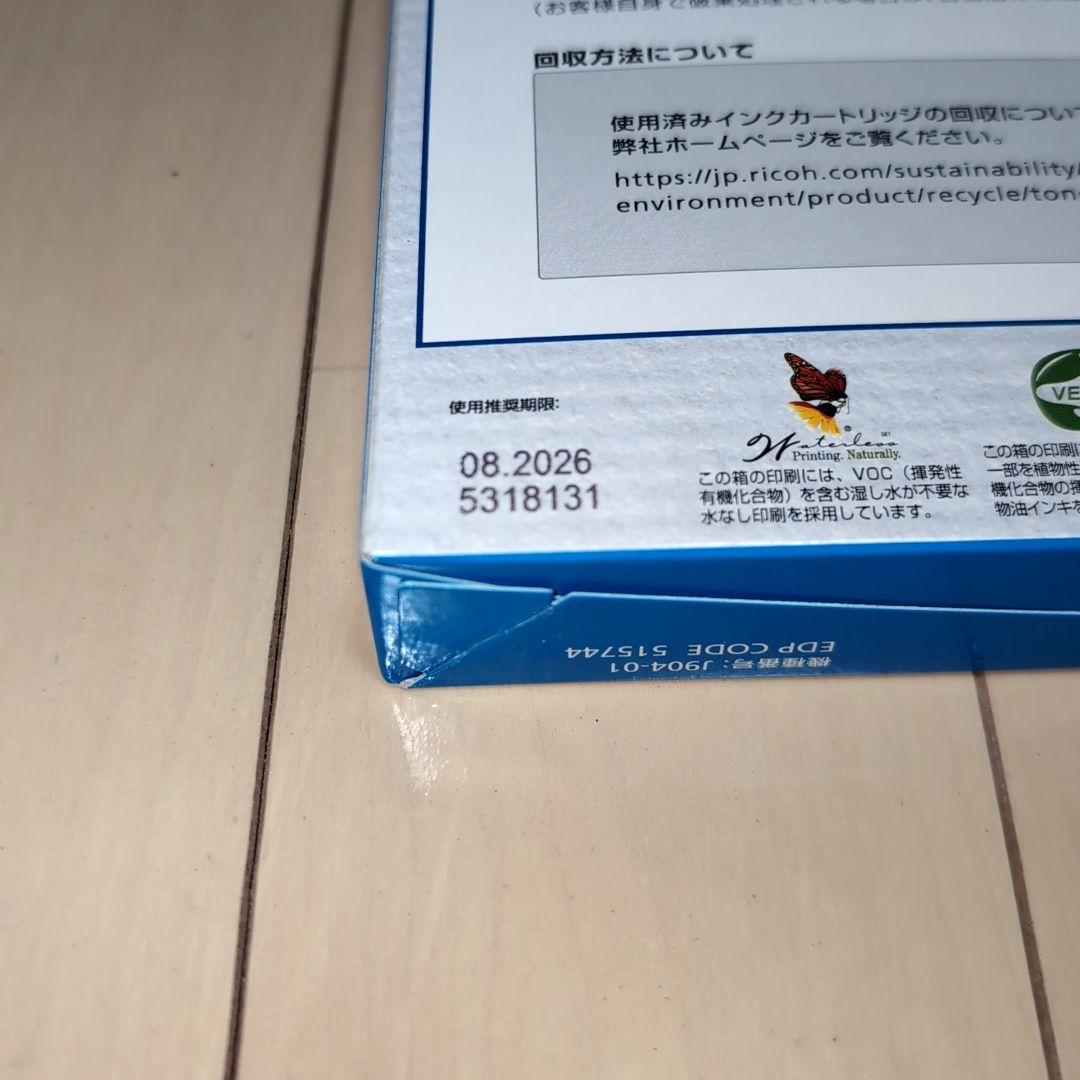 RICOH GXカートリッジMサイズ 3色5個セット