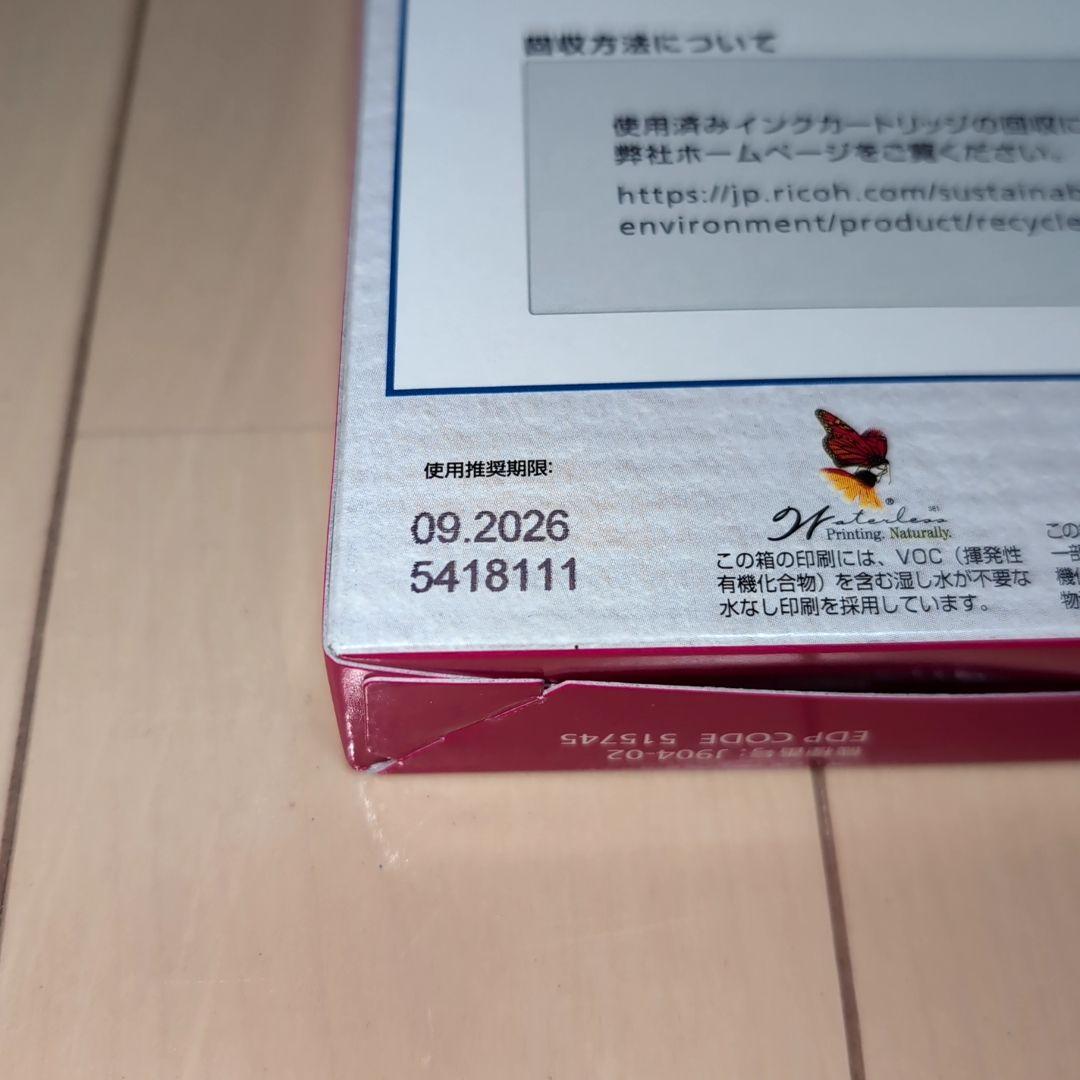 RICOH GXカートリッジMサイズ 3色5個セット