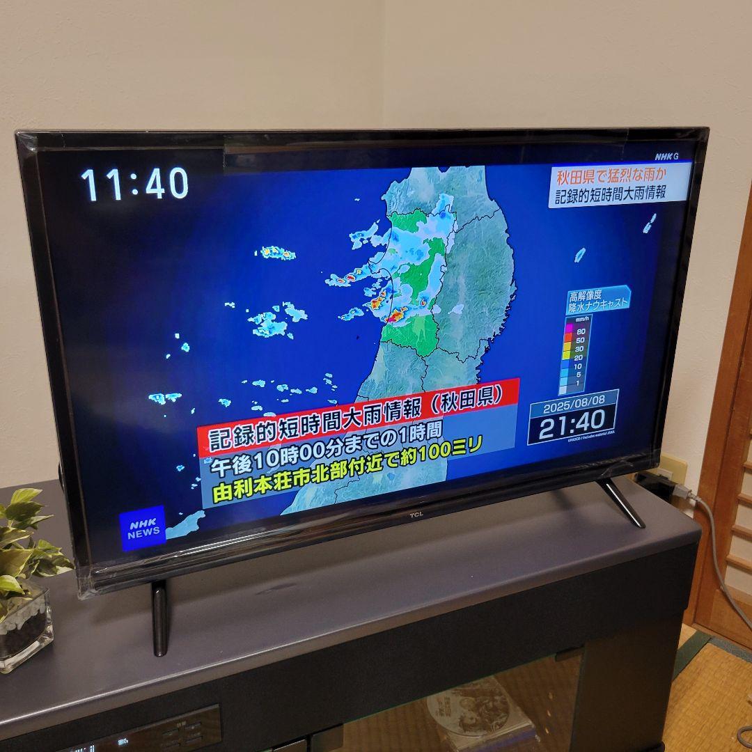 Android TV■YouTube☆★TCL 32型液晶テレビ／2023年製