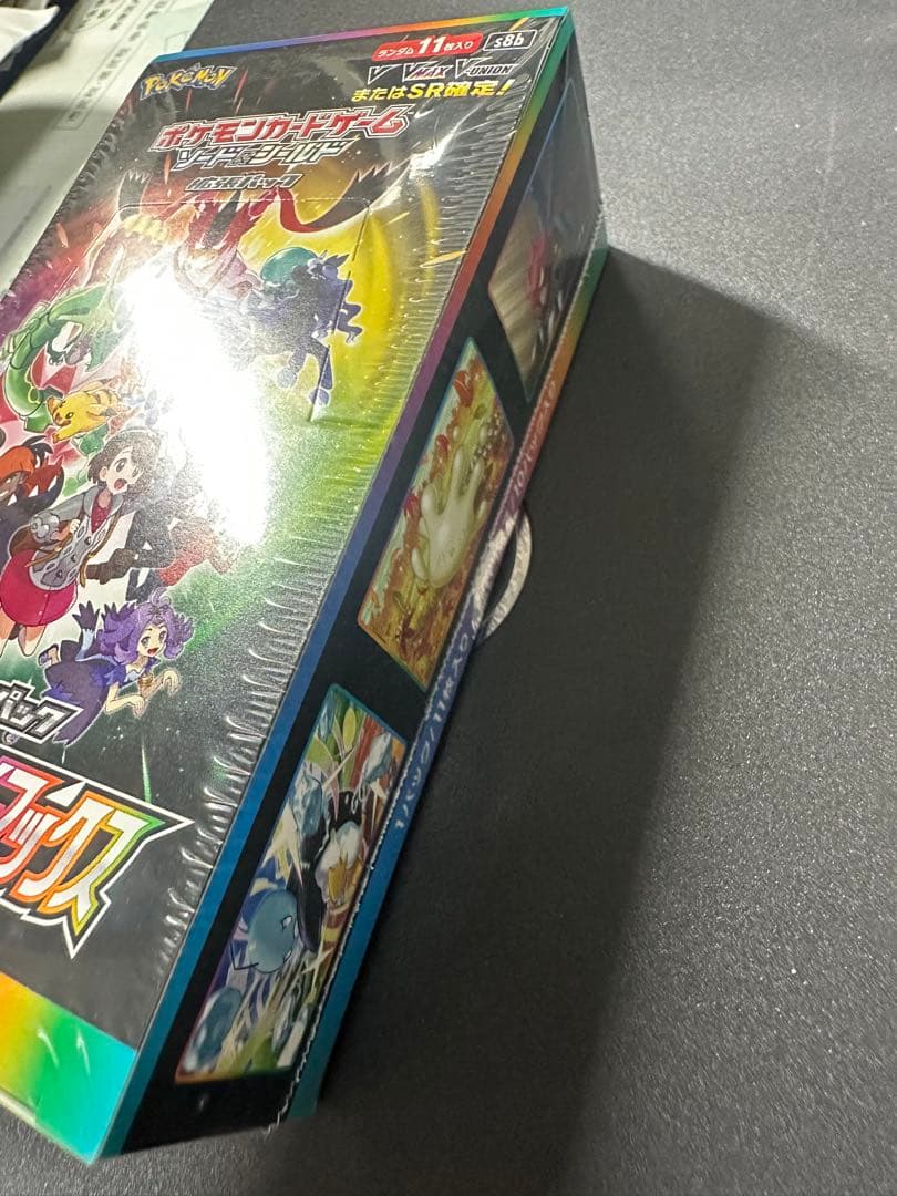 VMAXクライマックス ハイクラスパック BOX 未開封 シュリンク付 ポケカ